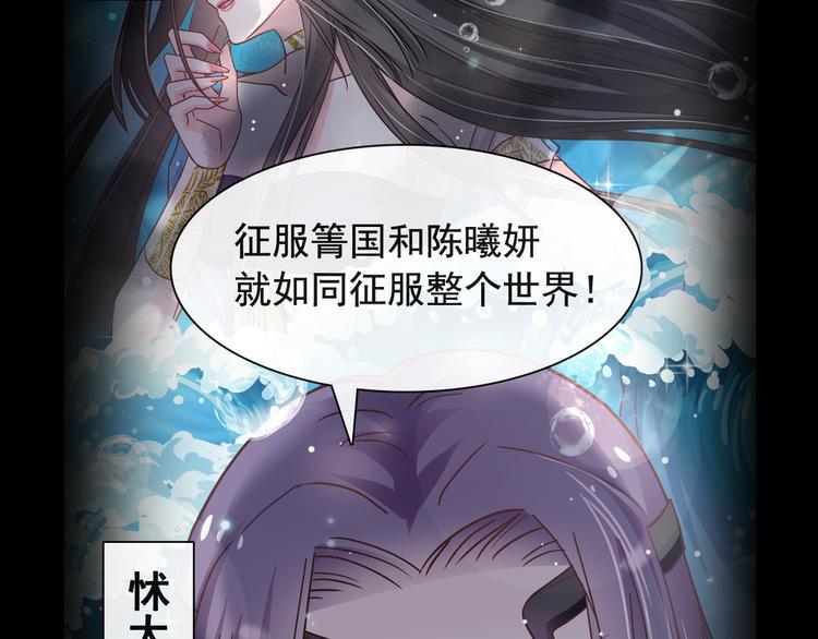 霸道总裁轻点爱韩漫全集-《天下第一宠》新作来袭无删减无遮挡章节图片 