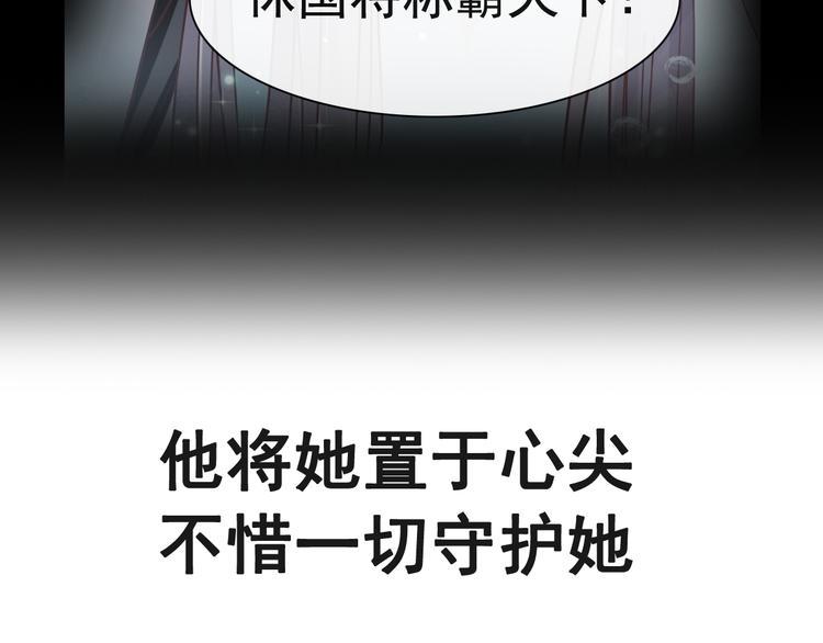 霸道总裁轻点爱韩漫全集-《天下第一宠》新作来袭无删减无遮挡章节图片 
