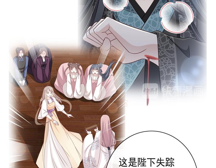 霸道总裁轻点爱韩漫全集-《天下第一宠》新作来袭无删减无遮挡章节图片 
