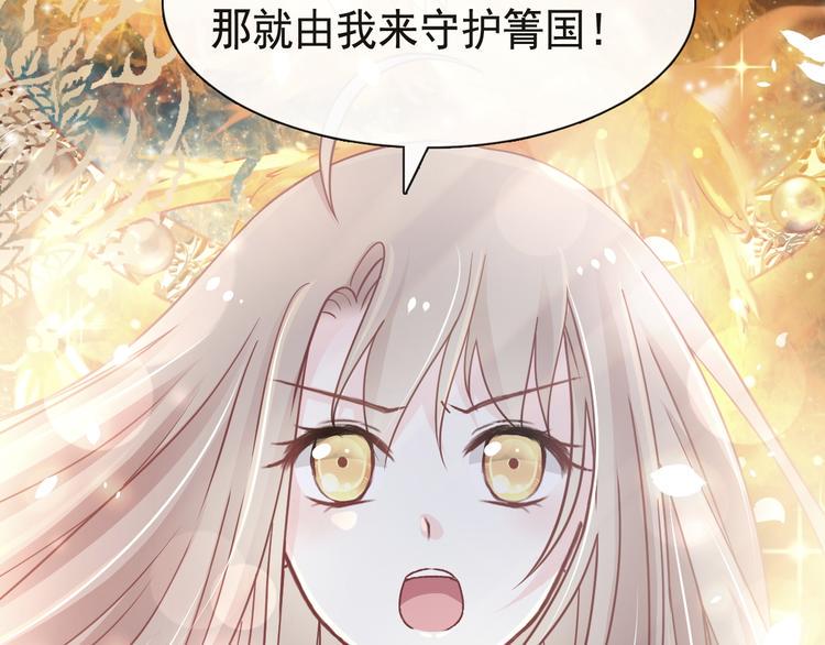 霸道总裁轻点爱韩漫全集-《天下第一宠》新作来袭无删减无遮挡章节图片 