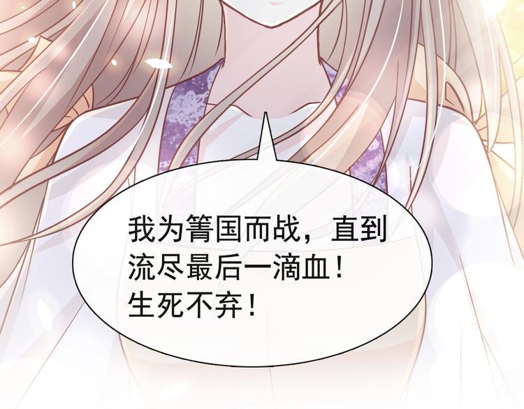 霸道总裁轻点爱韩漫全集-《天下第一宠》新作来袭无删减无遮挡章节图片 