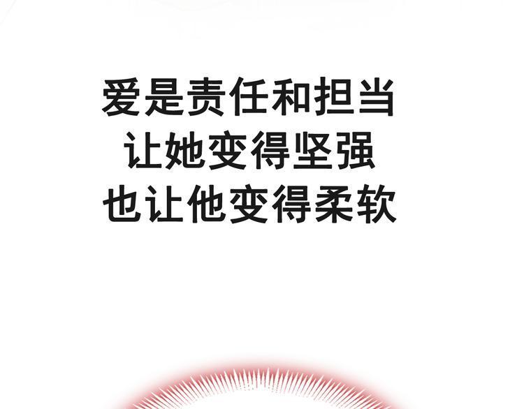 霸道总裁轻点爱韩漫全集-《天下第一宠》新作来袭无删减无遮挡章节图片 