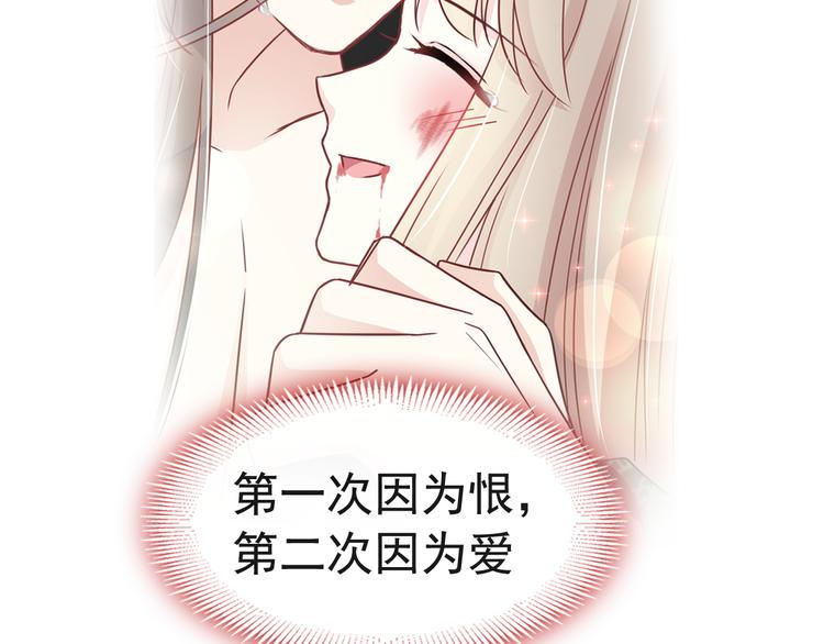 霸道总裁轻点爱韩漫全集-《天下第一宠》新作来袭无删减无遮挡章节图片 