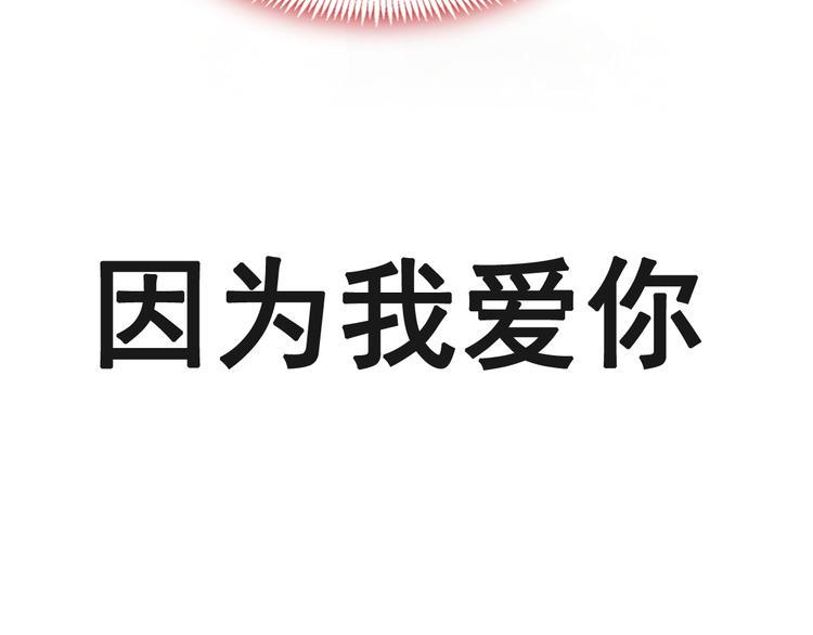 霸道总裁轻点爱韩漫全集-《天下第一宠》新作来袭无删减无遮挡章节图片 