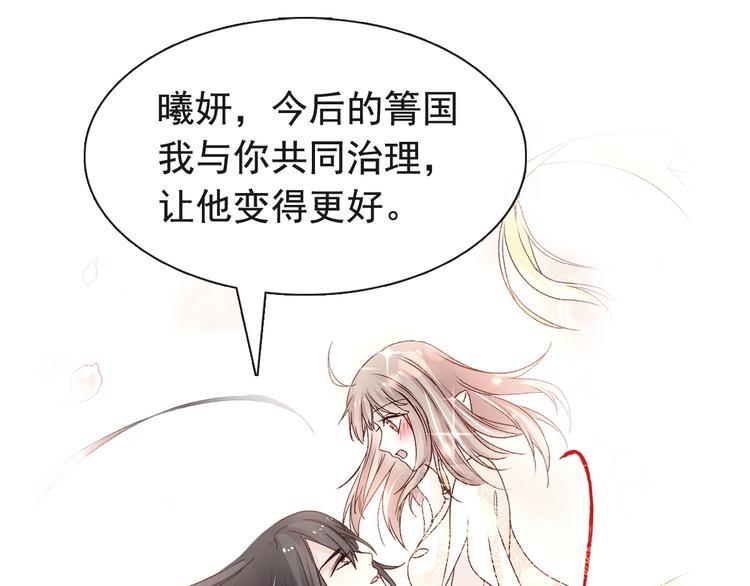 霸道总裁轻点爱韩漫全集-《天下第一宠》新作来袭无删减无遮挡章节图片 