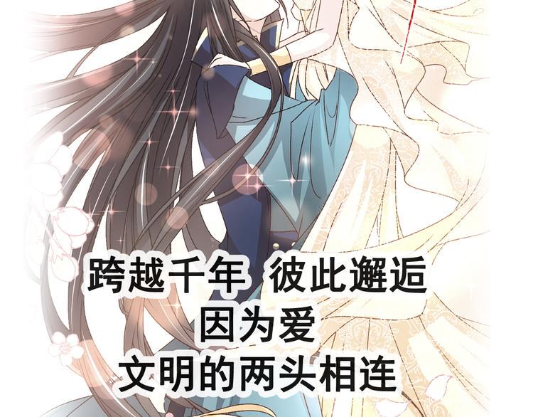 霸道总裁轻点爱韩漫全集-《天下第一宠》新作来袭无删减无遮挡章节图片 