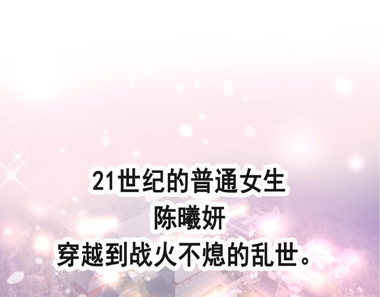 霸道总裁轻点爱韩漫全集-《天下第一宠》新作来袭无删减无遮挡章节图片 