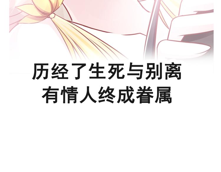 霸道总裁轻点爱韩漫全集-《天下第一宠》新作来袭无删减无遮挡章节图片 
