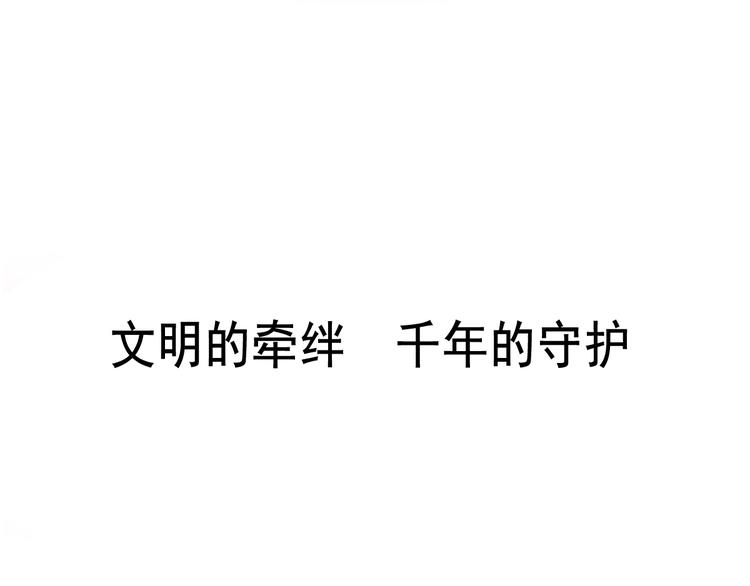 霸道总裁轻点爱韩漫全集-《天下第一宠》新作来袭无删减无遮挡章节图片 
