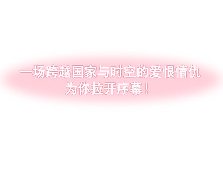 霸道总裁轻点爱韩漫全集-《天下第一宠》新作来袭无删减无遮挡章节图片 