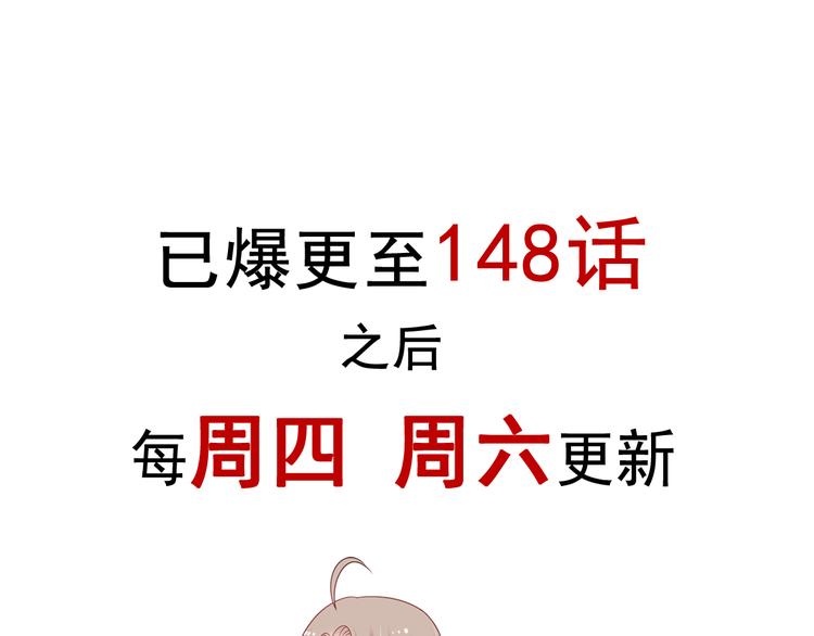 霸道总裁轻点爱韩漫全集-《天下第一宠》新作来袭无删减无遮挡章节图片 