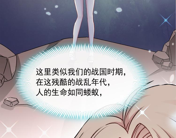 霸道总裁轻点爱韩漫全集-《天下第一宠》新作来袭无删减无遮挡章节图片 