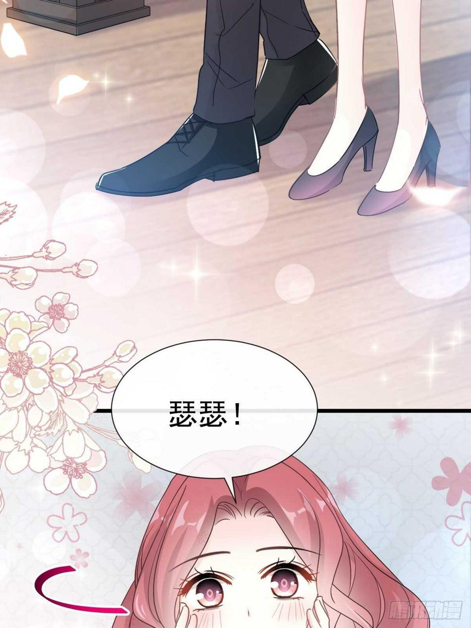 霸道总裁轻点爱韩漫全集-第64话 养眼的游泳教练无删减无遮挡章节图片 