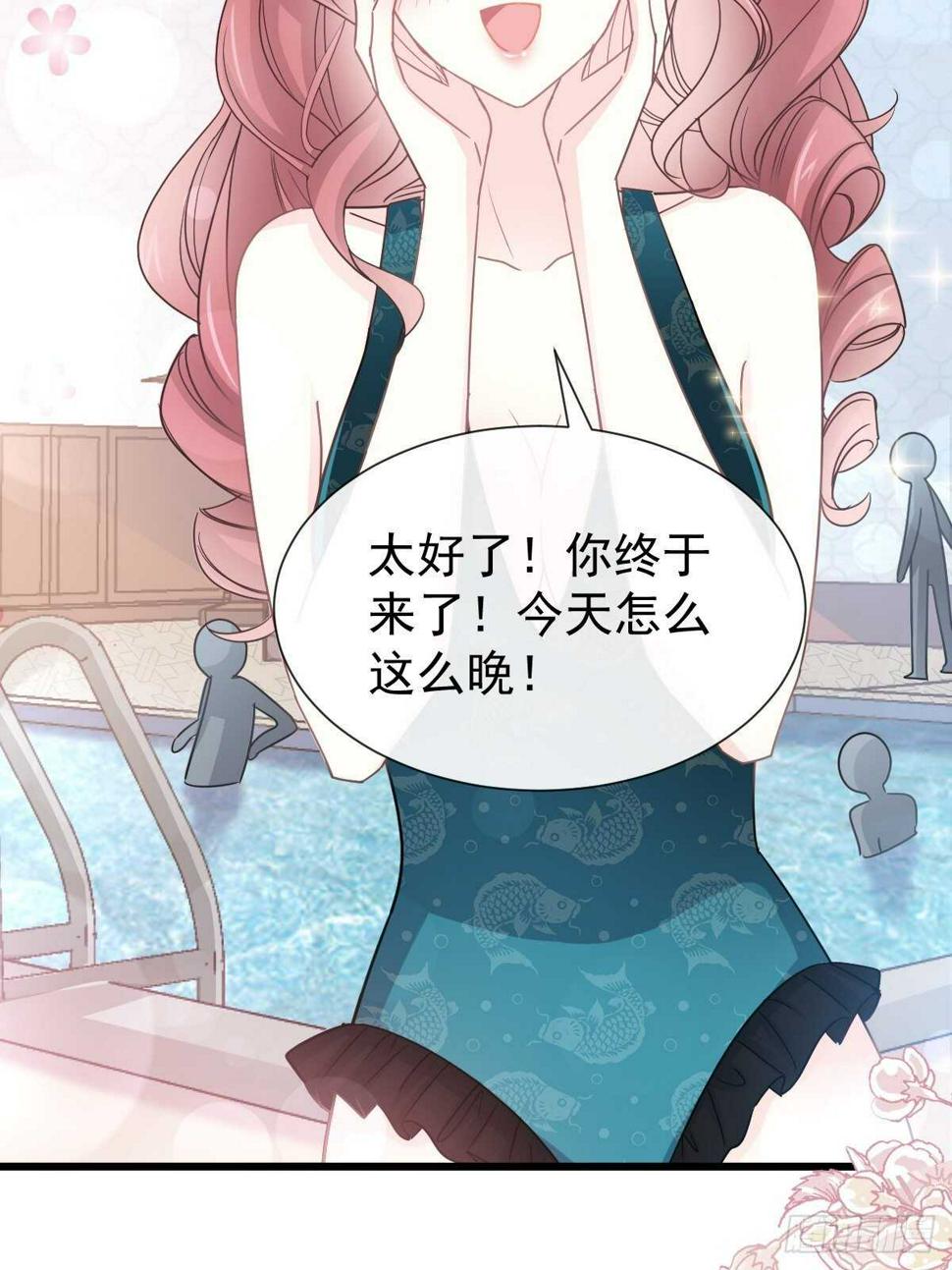 霸道总裁轻点爱韩漫全集-第64话 养眼的游泳教练无删减无遮挡章节图片 