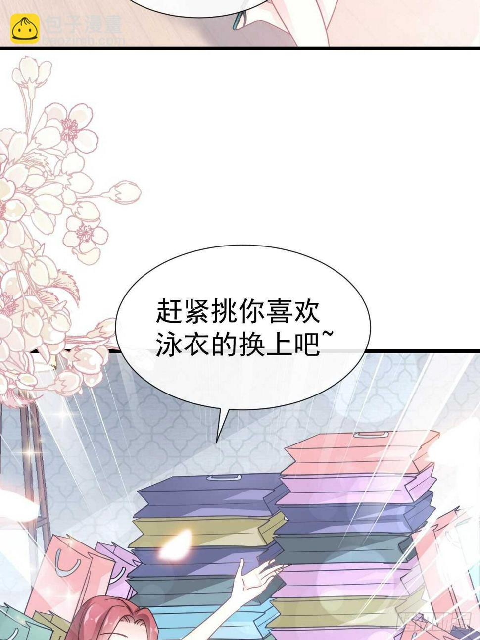 霸道总裁轻点爱韩漫全集-第64话 养眼的游泳教练无删减无遮挡章节图片 