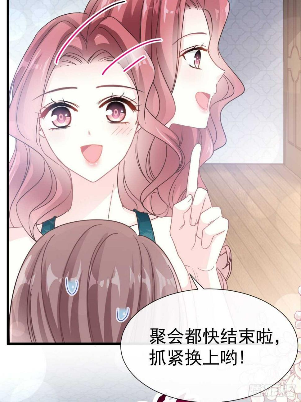 霸道总裁轻点爱韩漫全集-第64话 养眼的游泳教练无删减无遮挡章节图片 