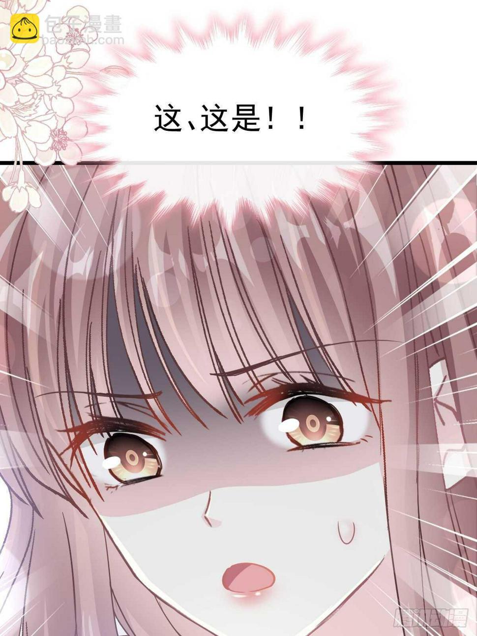 霸道总裁轻点爱韩漫全集-第64话 养眼的游泳教练无删减无遮挡章节图片 