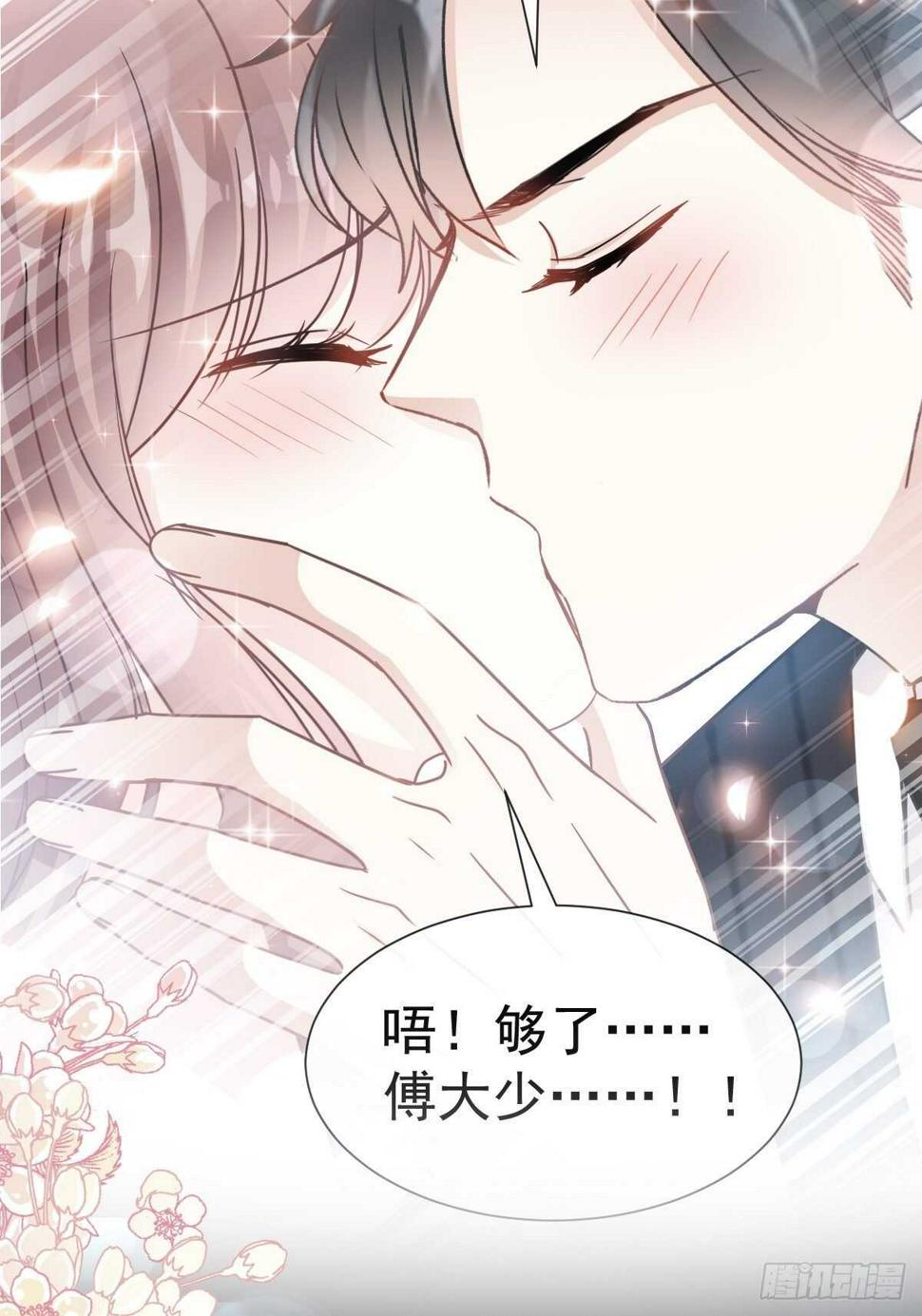 霸道总裁轻点爱韩漫全集-第64话 养眼的游泳教练无删减无遮挡章节图片 