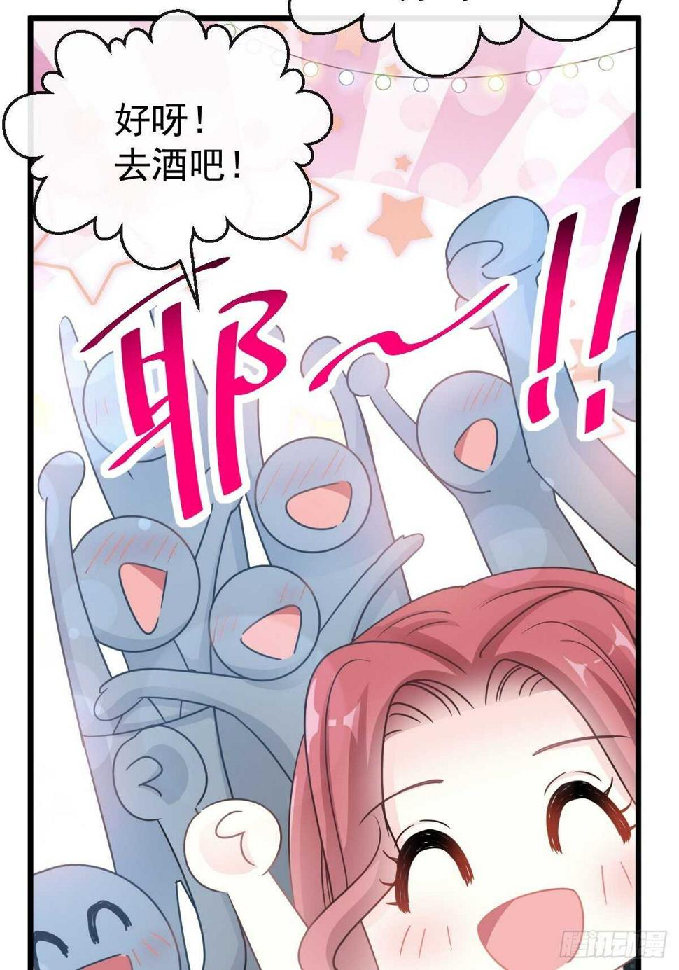 霸道总裁轻点爱韩漫全集-第64话 养眼的游泳教练无删减无遮挡章节图片 