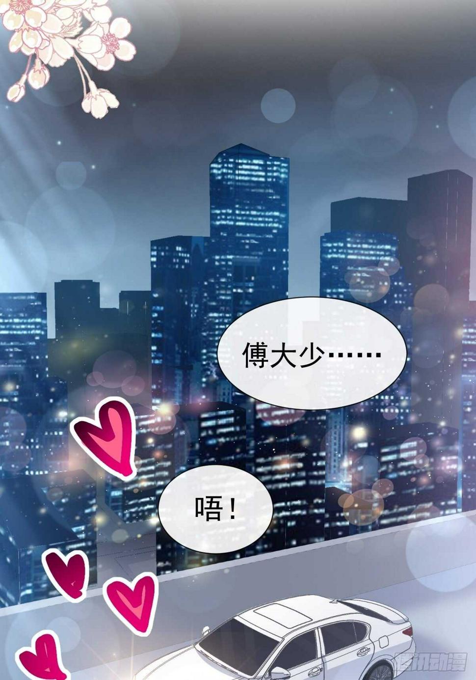 霸道总裁轻点爱韩漫全集-第64话 养眼的游泳教练无删减无遮挡章节图片 