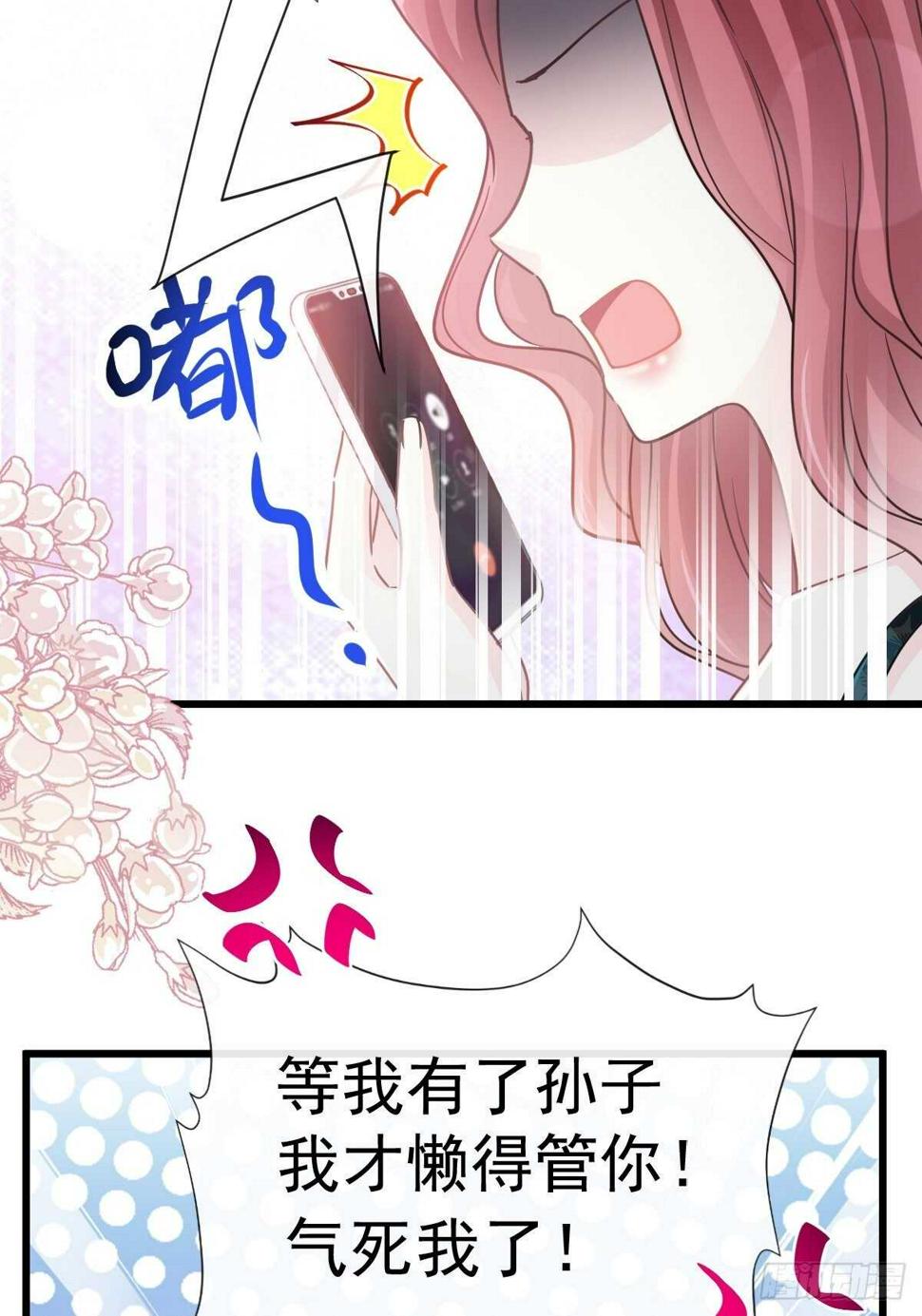 霸道总裁轻点爱韩漫全集-第64话 养眼的游泳教练无删减无遮挡章节图片 