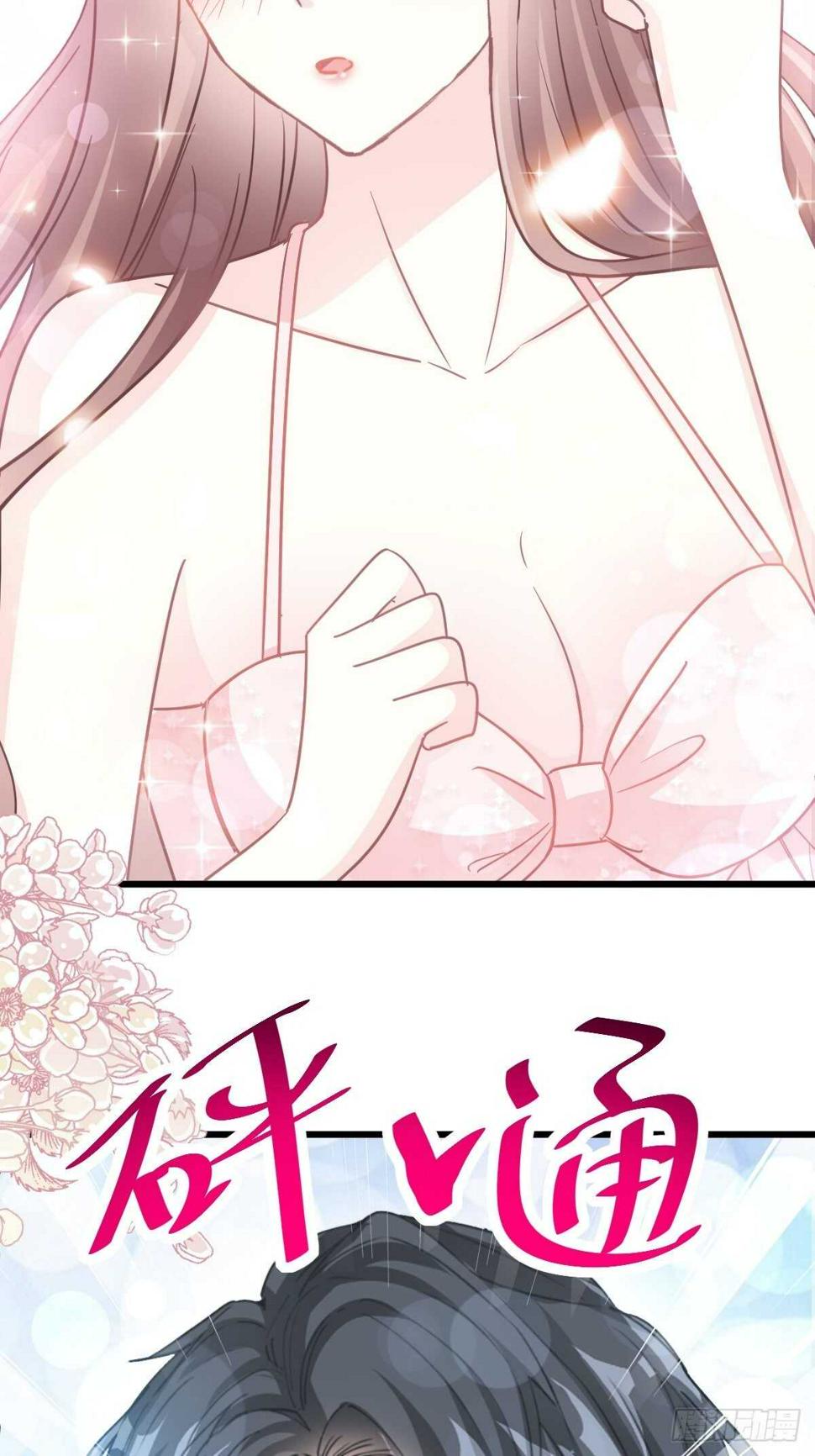霸道总裁轻点爱韩漫全集-第64话 养眼的游泳教练无删减无遮挡章节图片 