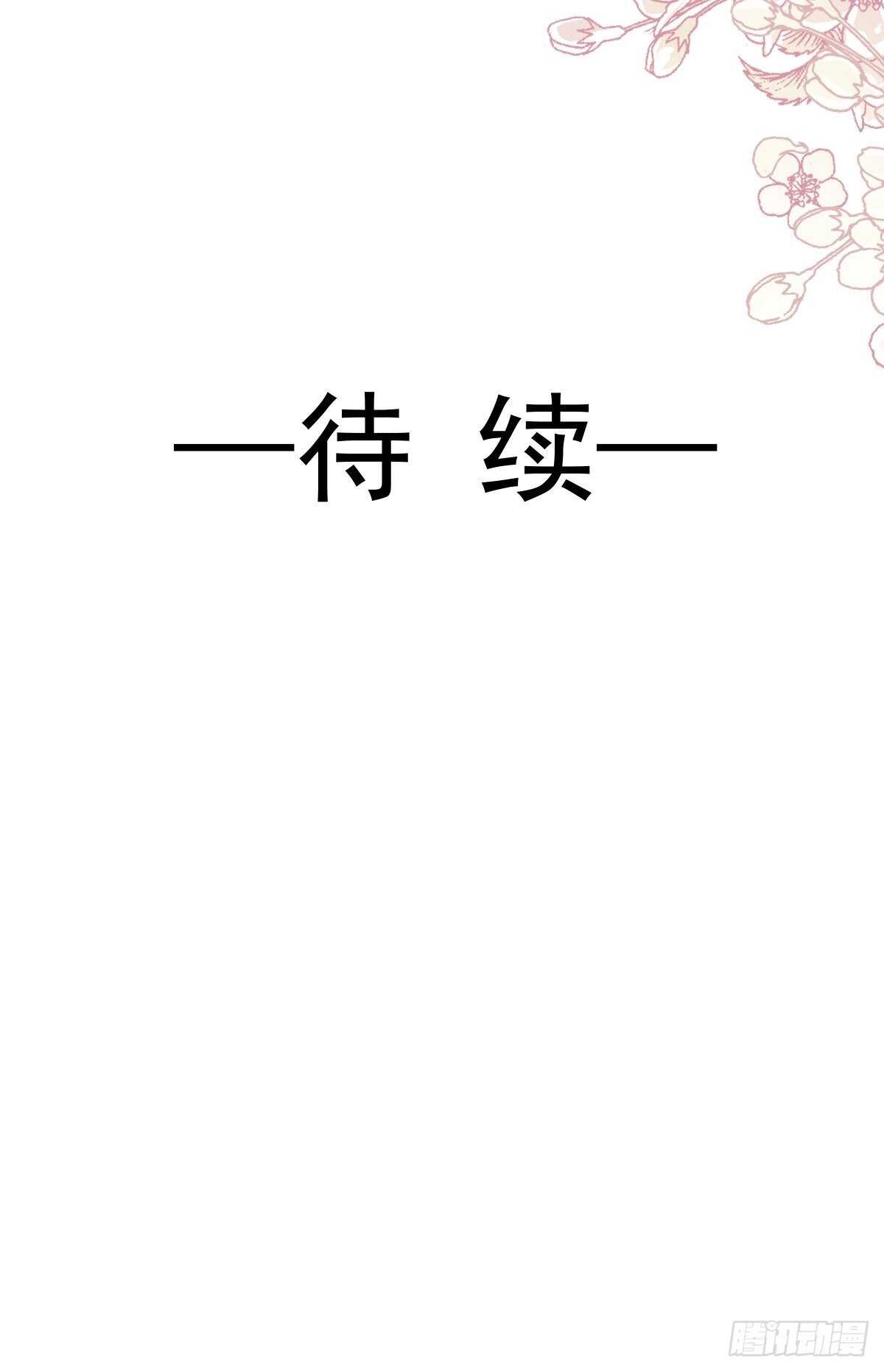 霸道总裁轻点爱韩漫全集-第64话 养眼的游泳教练无删减无遮挡章节图片 