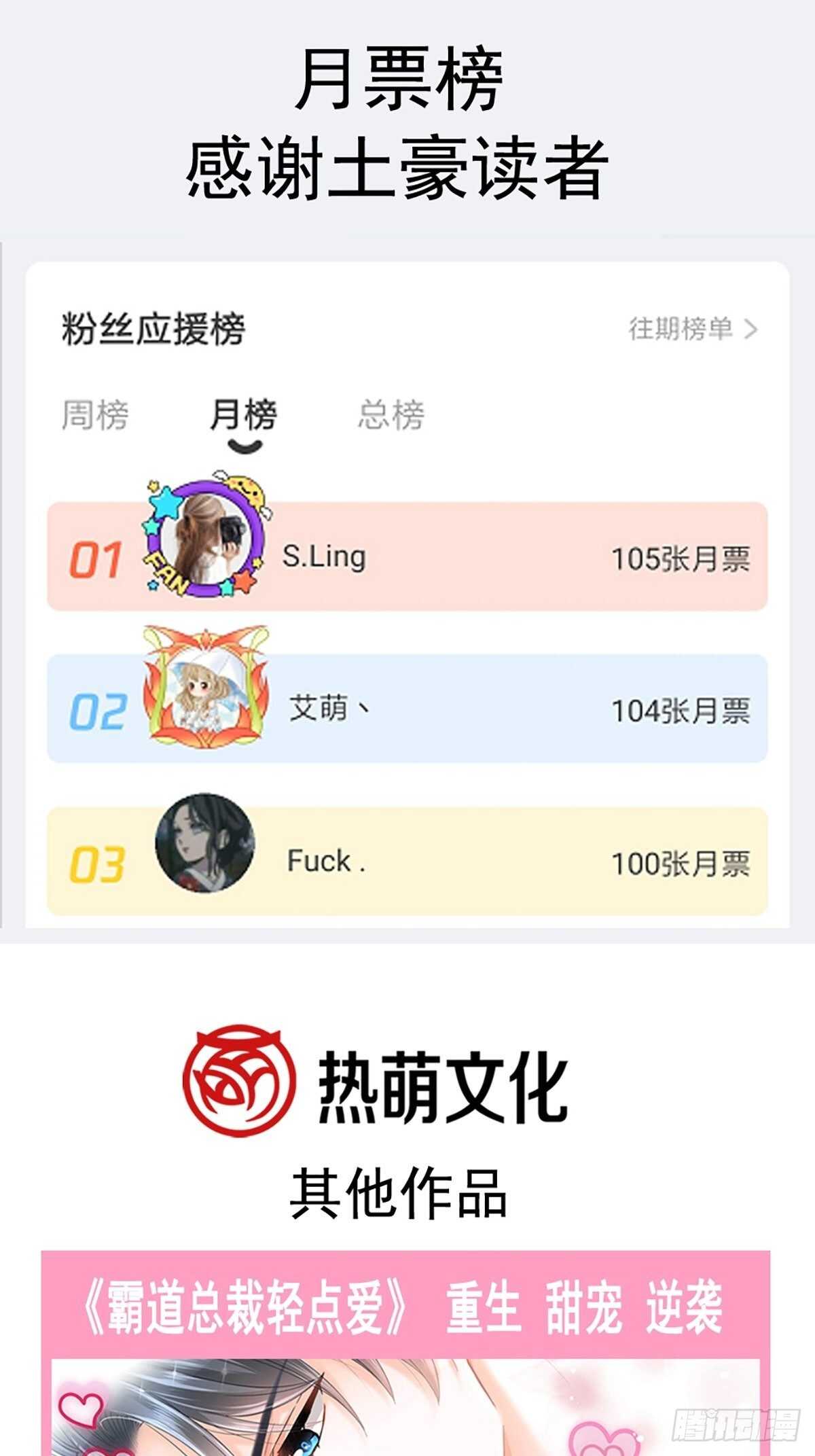 霸道总裁轻点爱韩漫全集-第64话 养眼的游泳教练无删减无遮挡章节图片 