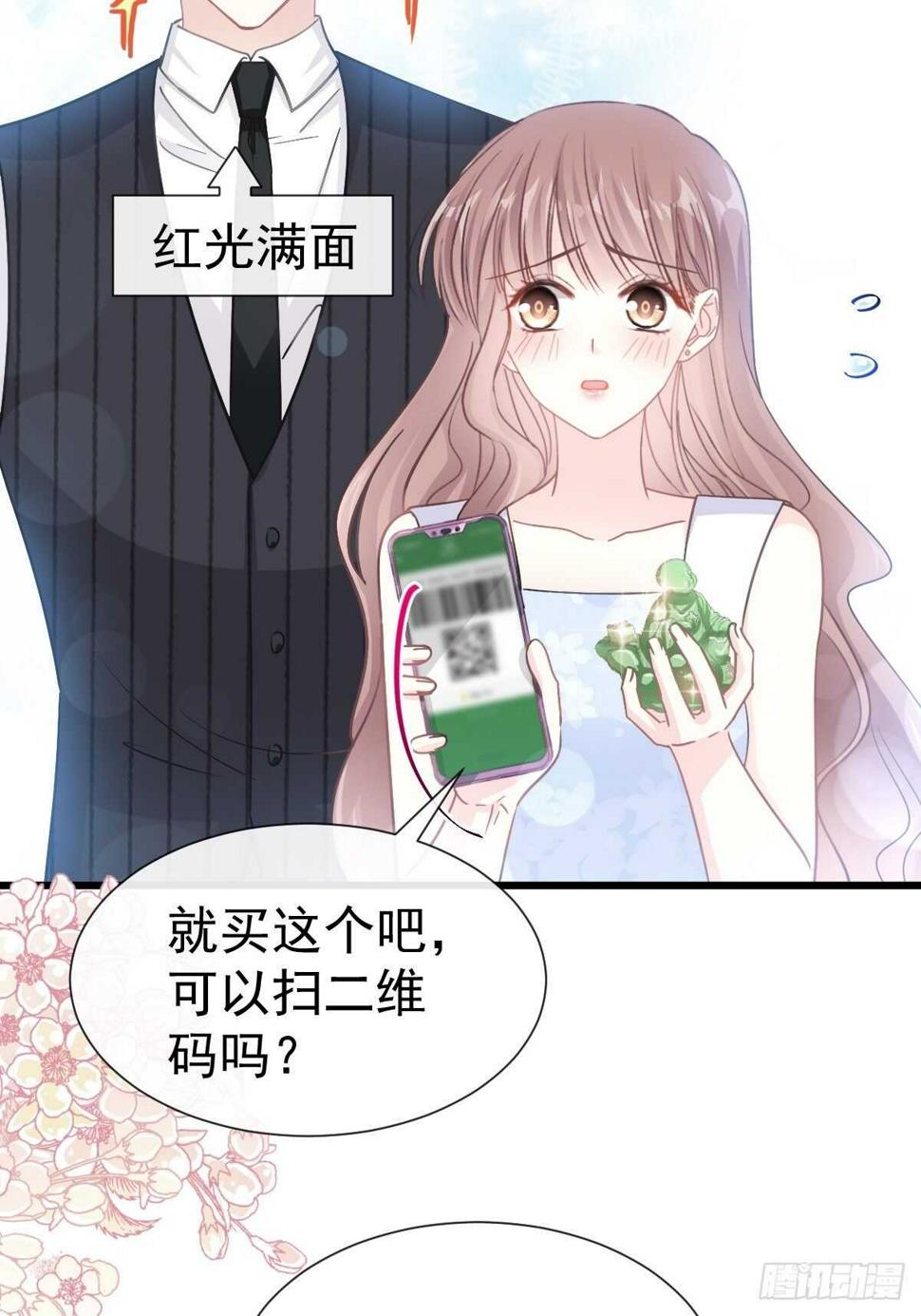 霸道总裁轻点爱韩漫全集-第64话 养眼的游泳教练无删减无遮挡章节图片 