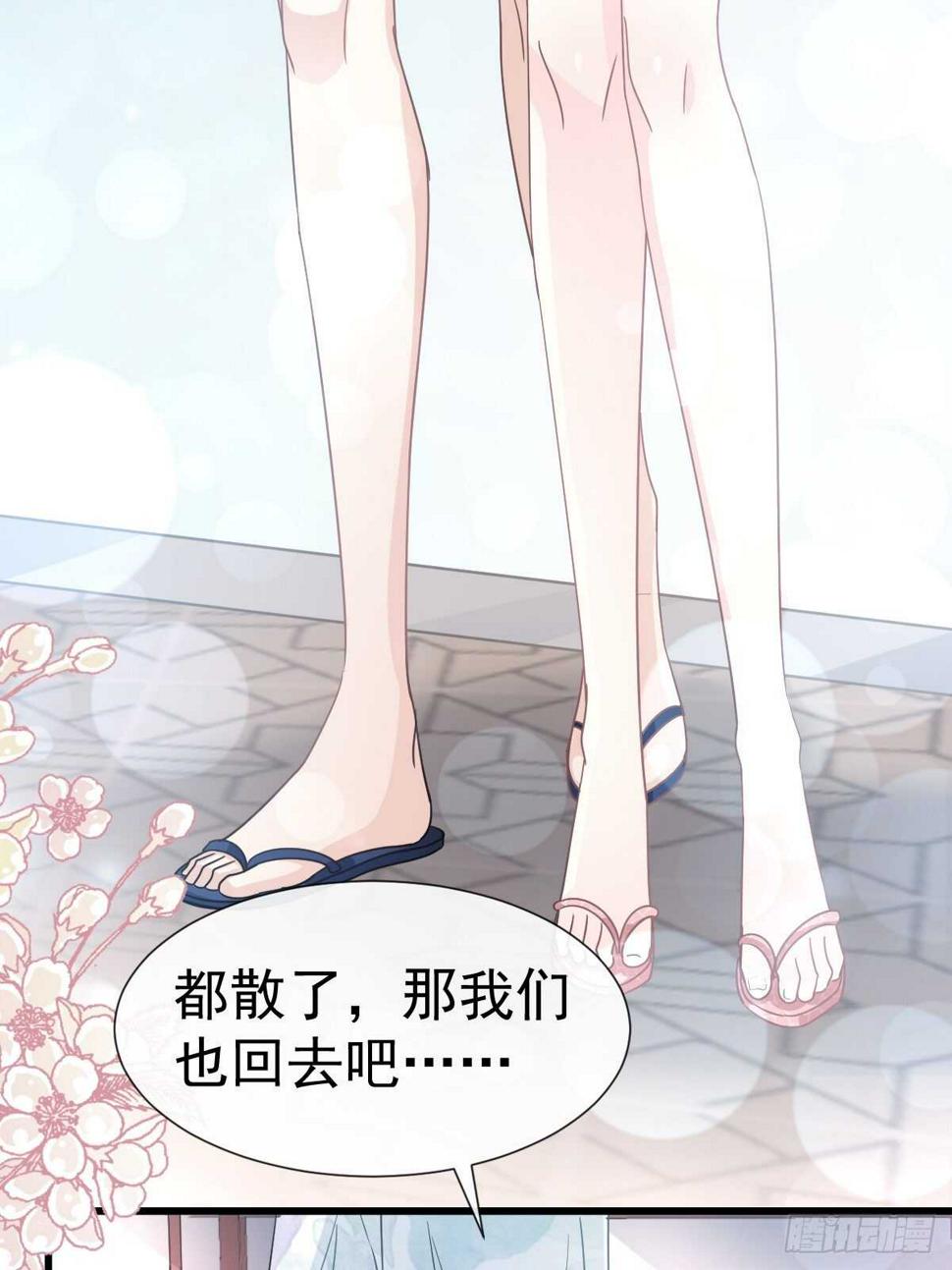 霸道总裁轻点爱韩漫全集-第65话 让我帮你无删减无遮挡章节图片 