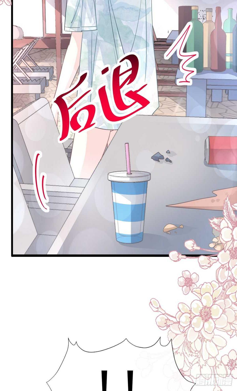 霸道总裁轻点爱韩漫全集-第65话 让我帮你无删减无遮挡章节图片 