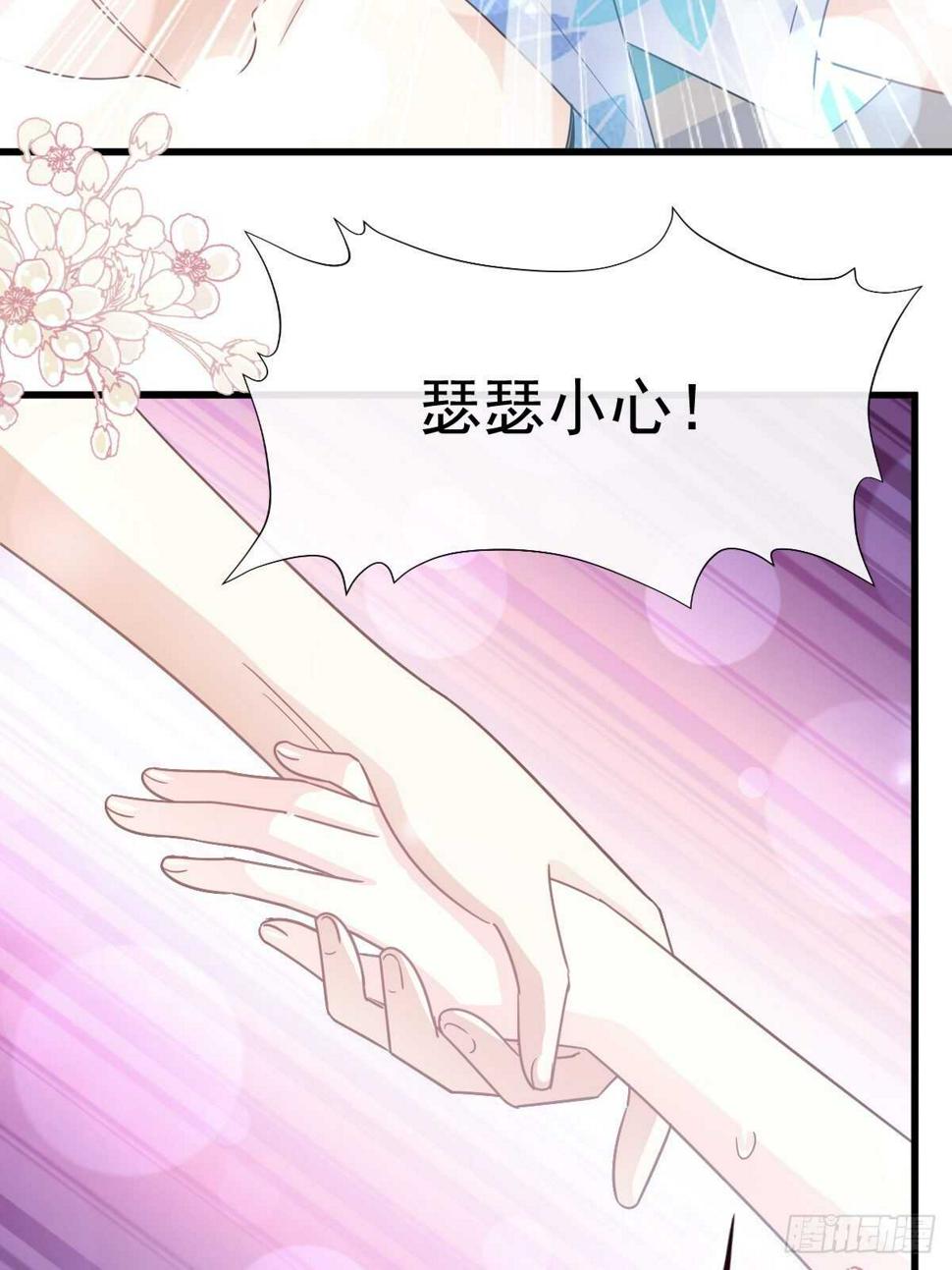 霸道总裁轻点爱韩漫全集-第65话 让我帮你无删减无遮挡章节图片 