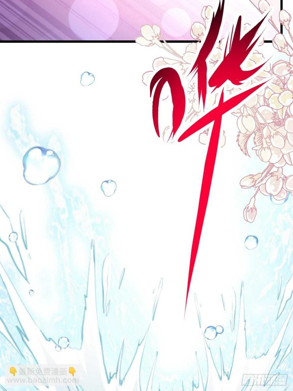 霸道总裁轻点爱韩漫全集-第65话 让我帮你无删减无遮挡章节图片 
