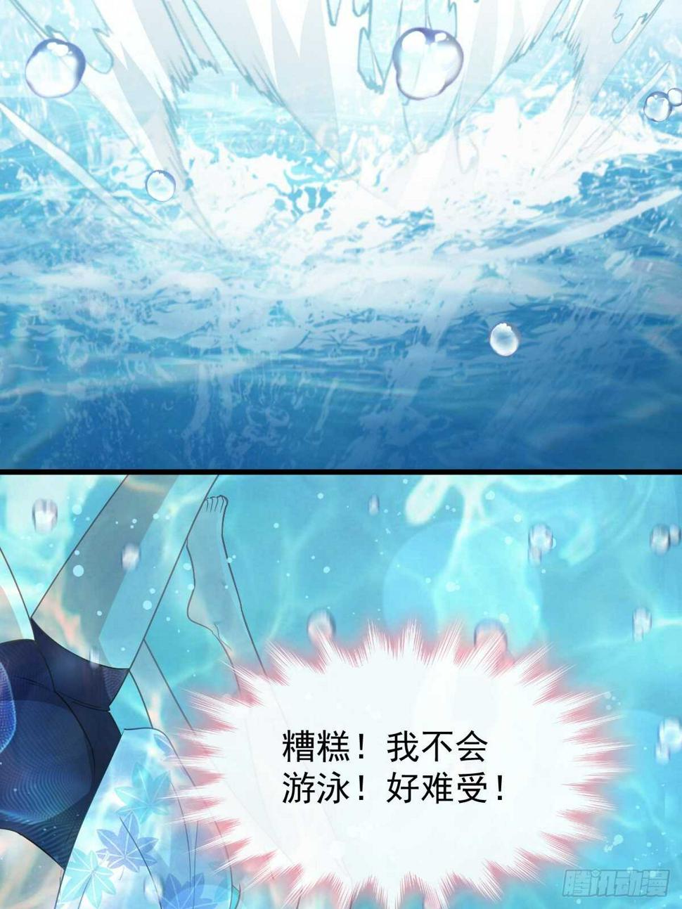 霸道总裁轻点爱韩漫全集-第65话 让我帮你无删减无遮挡章节图片 