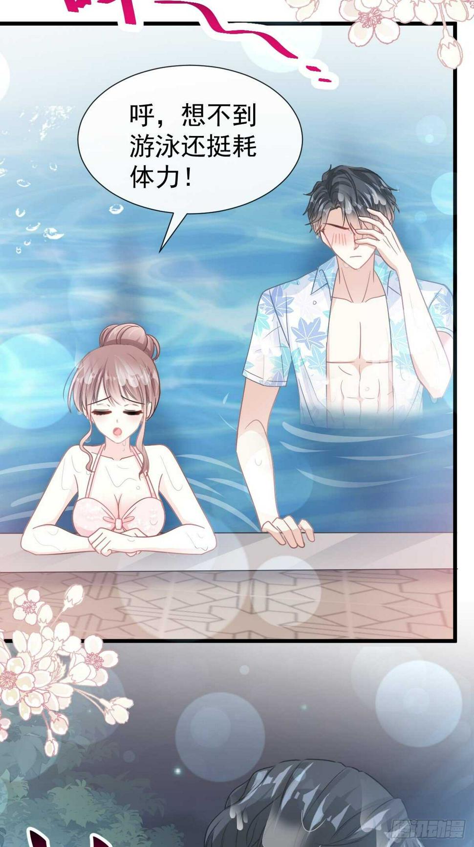 霸道总裁轻点爱韩漫全集-第65话 让我帮你无删减无遮挡章节图片 