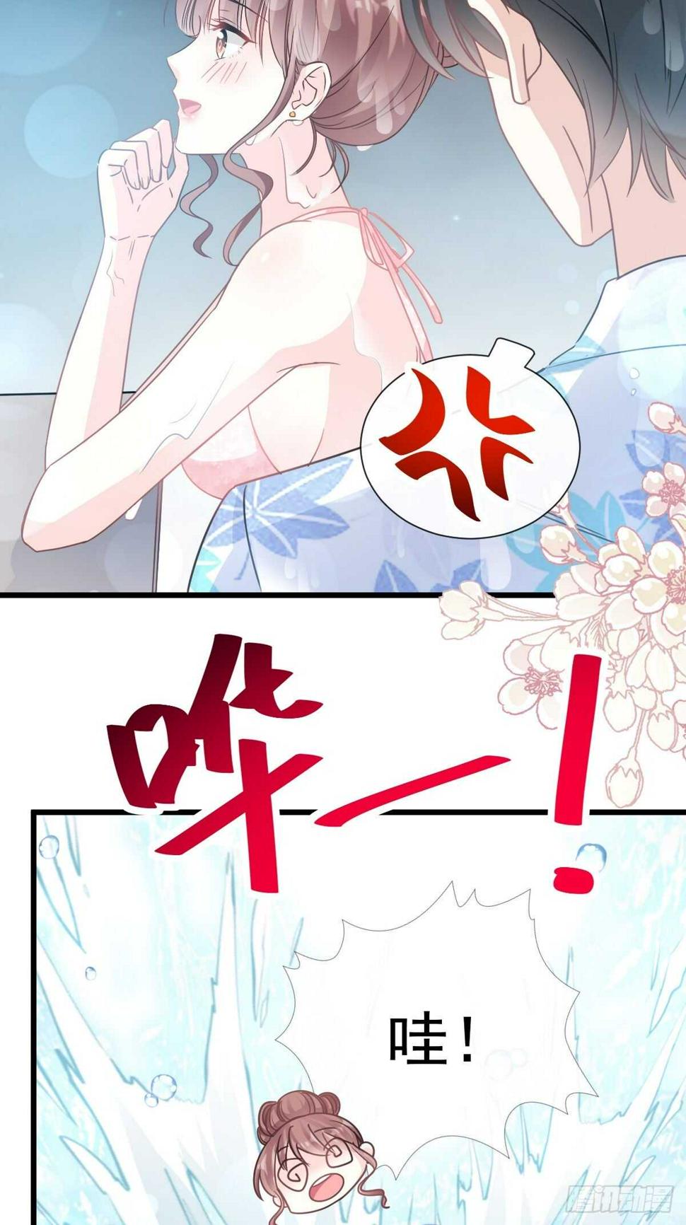 霸道总裁轻点爱韩漫全集-第65话 让我帮你无删减无遮挡章节图片 