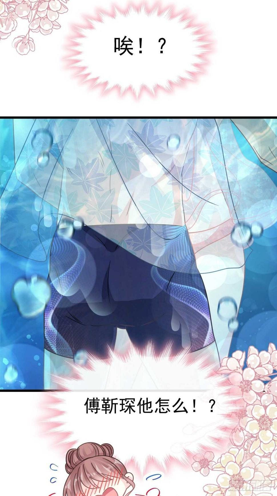 霸道总裁轻点爱韩漫全集-第65话 让我帮你无删减无遮挡章节图片 