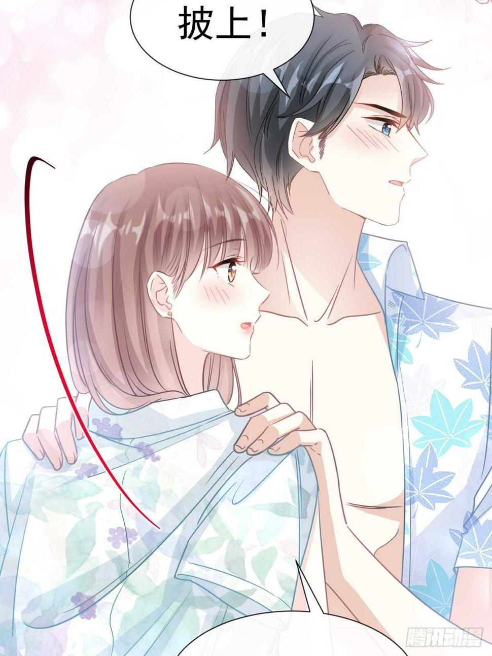 霸道总裁轻点爱韩漫全集-第65话 让我帮你无删减无遮挡章节图片 