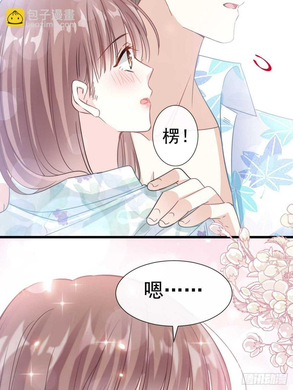 霸道总裁轻点爱韩漫全集-第65话 让我帮你无删减无遮挡章节图片 
