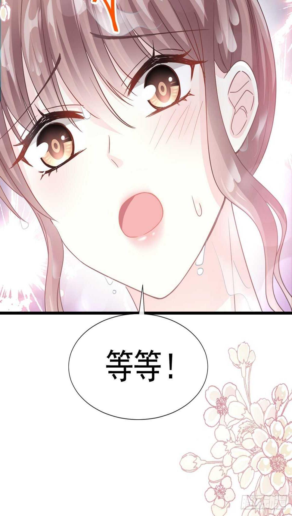 霸道总裁轻点爱韩漫全集-第66话 永远不会背叛你无删减无遮挡章节图片 