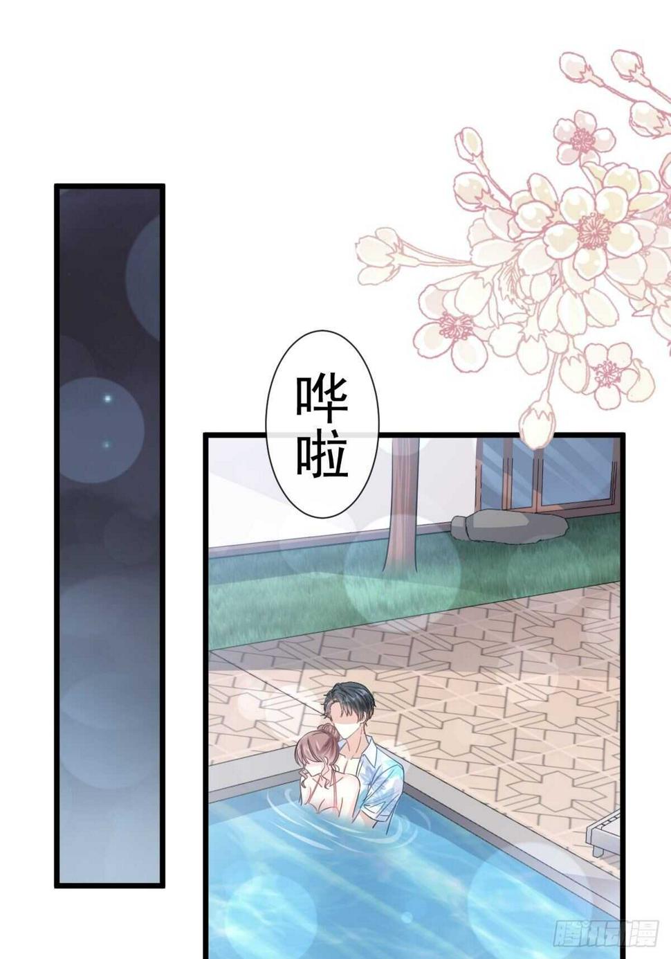 霸道总裁轻点爱韩漫全集-第66话 永远不会背叛你无删减无遮挡章节图片 