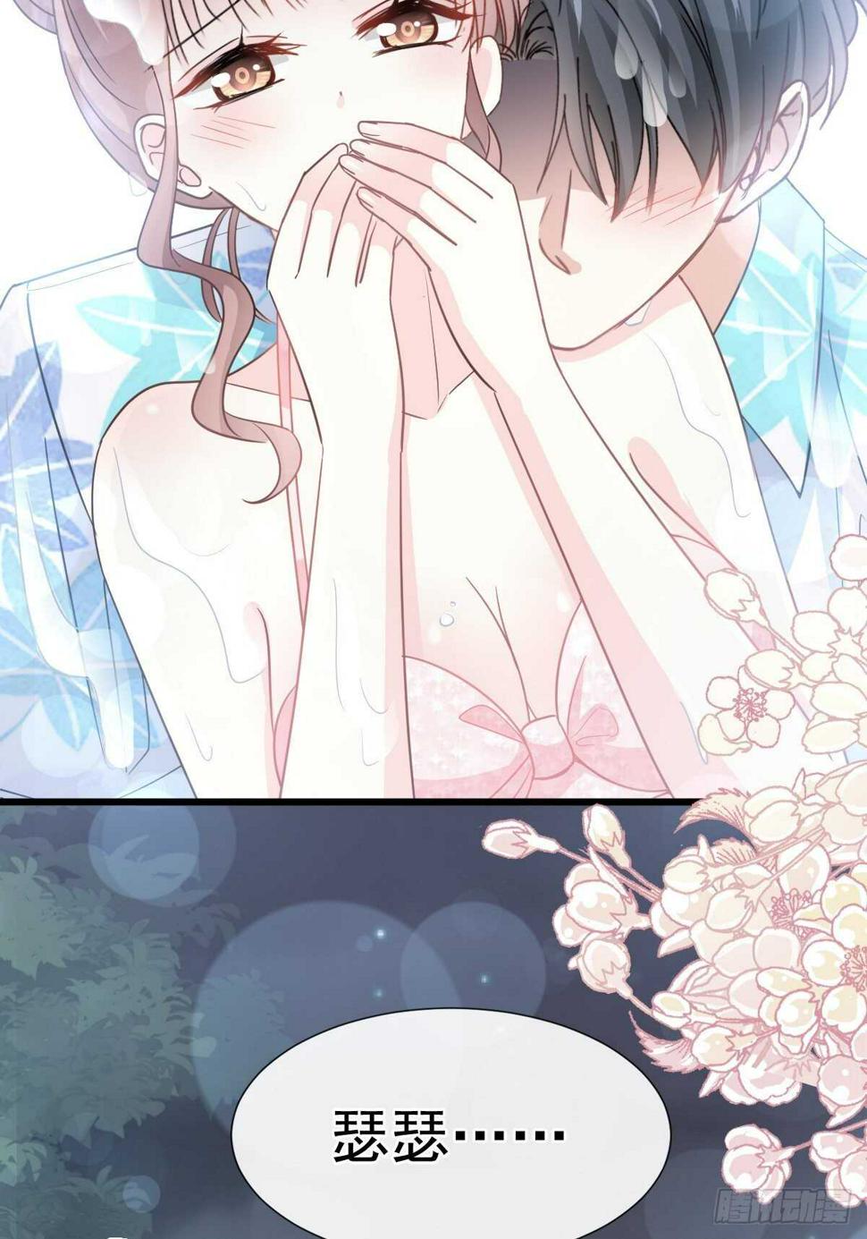 霸道总裁轻点爱韩漫全集-第66话 永远不会背叛你无删减无遮挡章节图片 
