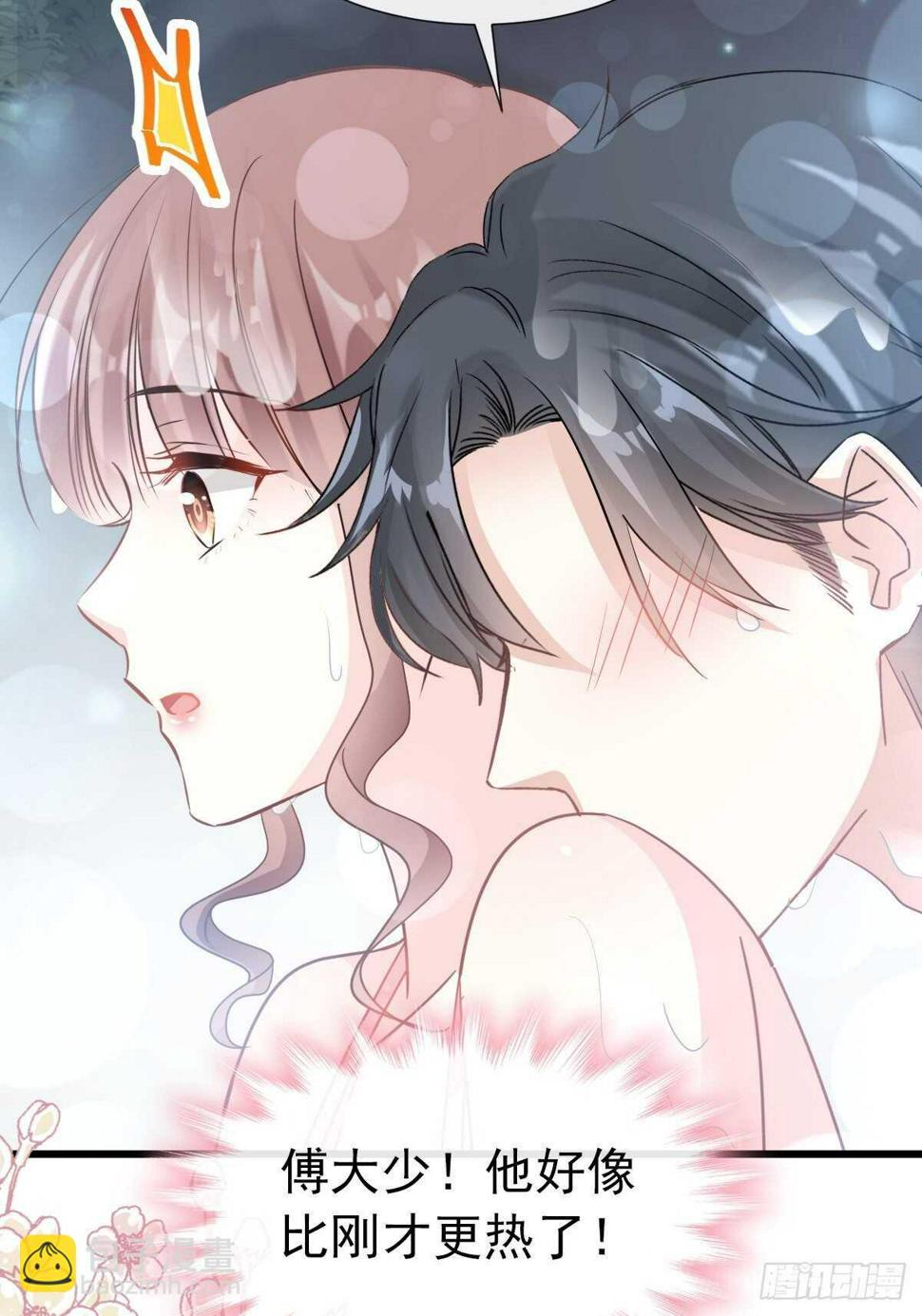 霸道总裁轻点爱韩漫全集-第66话 永远不会背叛你无删减无遮挡章节图片 
