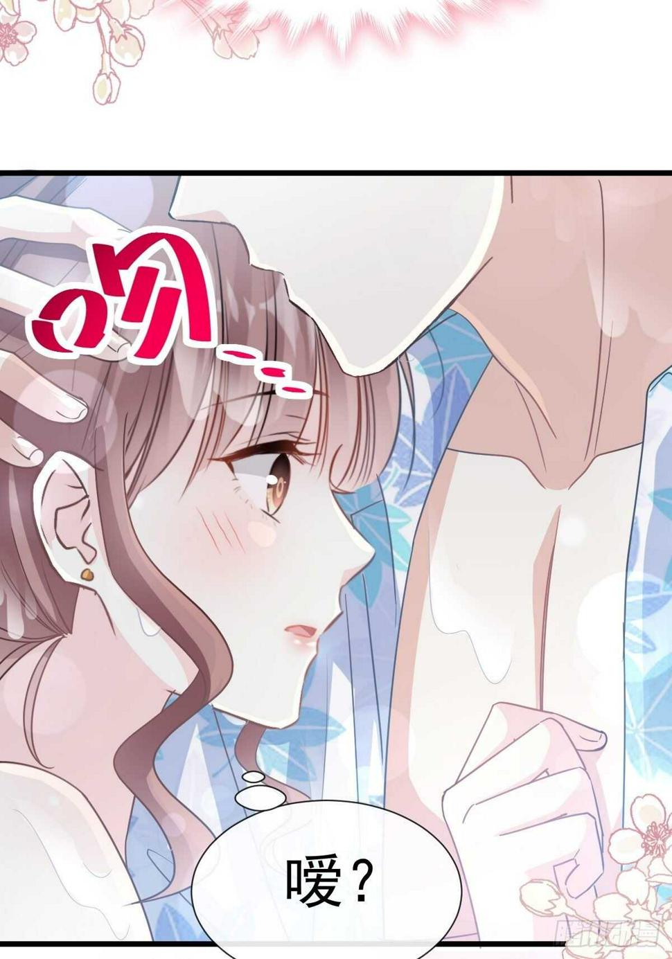 霸道总裁轻点爱韩漫全集-第66话 永远不会背叛你无删减无遮挡章节图片 