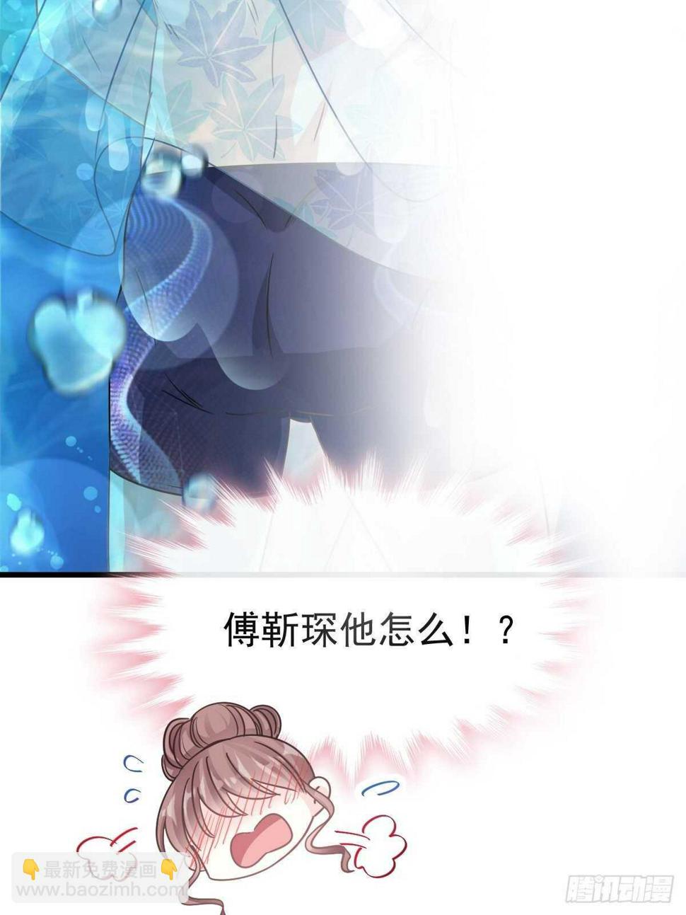 霸道总裁轻点爱韩漫全集-第66话 永远不会背叛你无删减无遮挡章节图片 