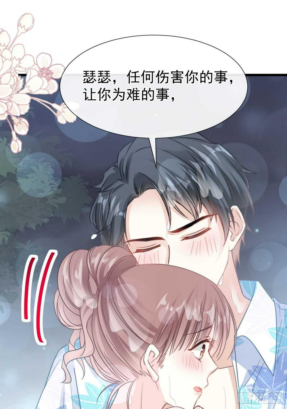 霸道总裁轻点爱韩漫全集-第66话 永远不会背叛你无删减无遮挡章节图片 