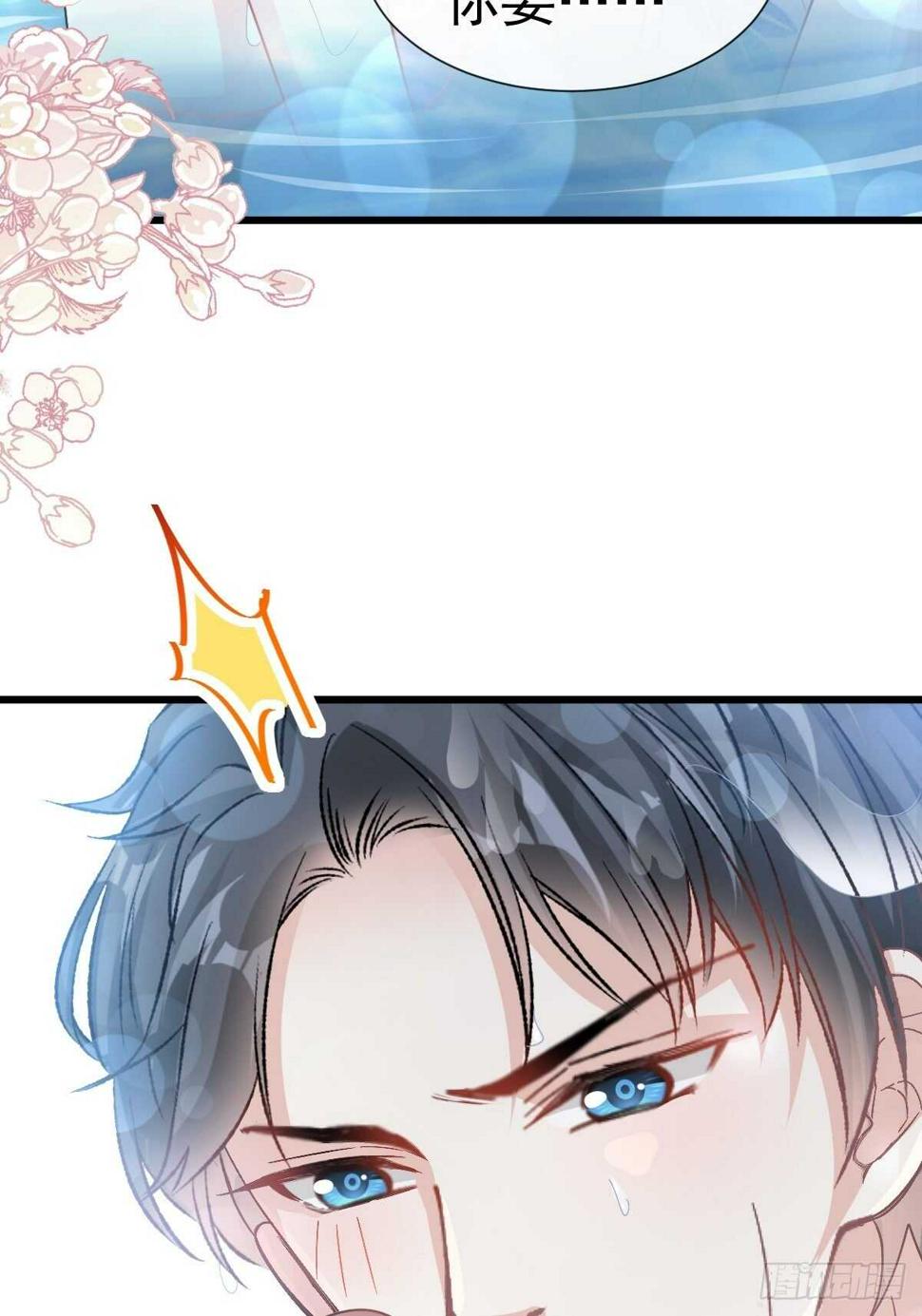 霸道总裁轻点爱韩漫全集-第66话 永远不会背叛你无删减无遮挡章节图片 