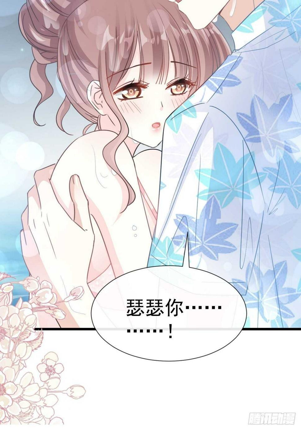 霸道总裁轻点爱韩漫全集-第66话 永远不会背叛你无删减无遮挡章节图片 