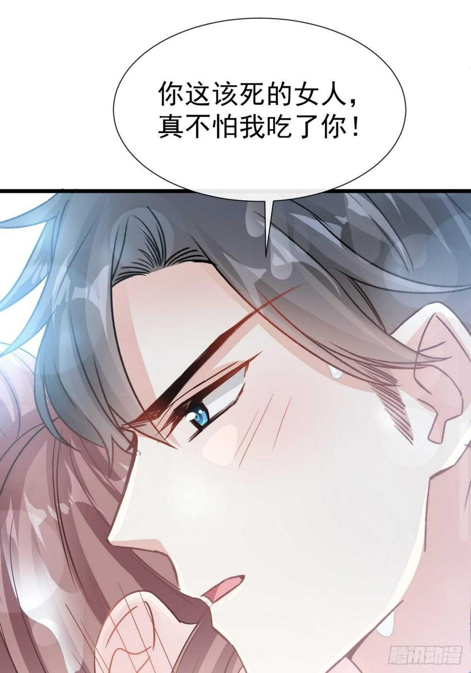 霸道总裁轻点爱韩漫全集-第66话 永远不会背叛你无删减无遮挡章节图片 