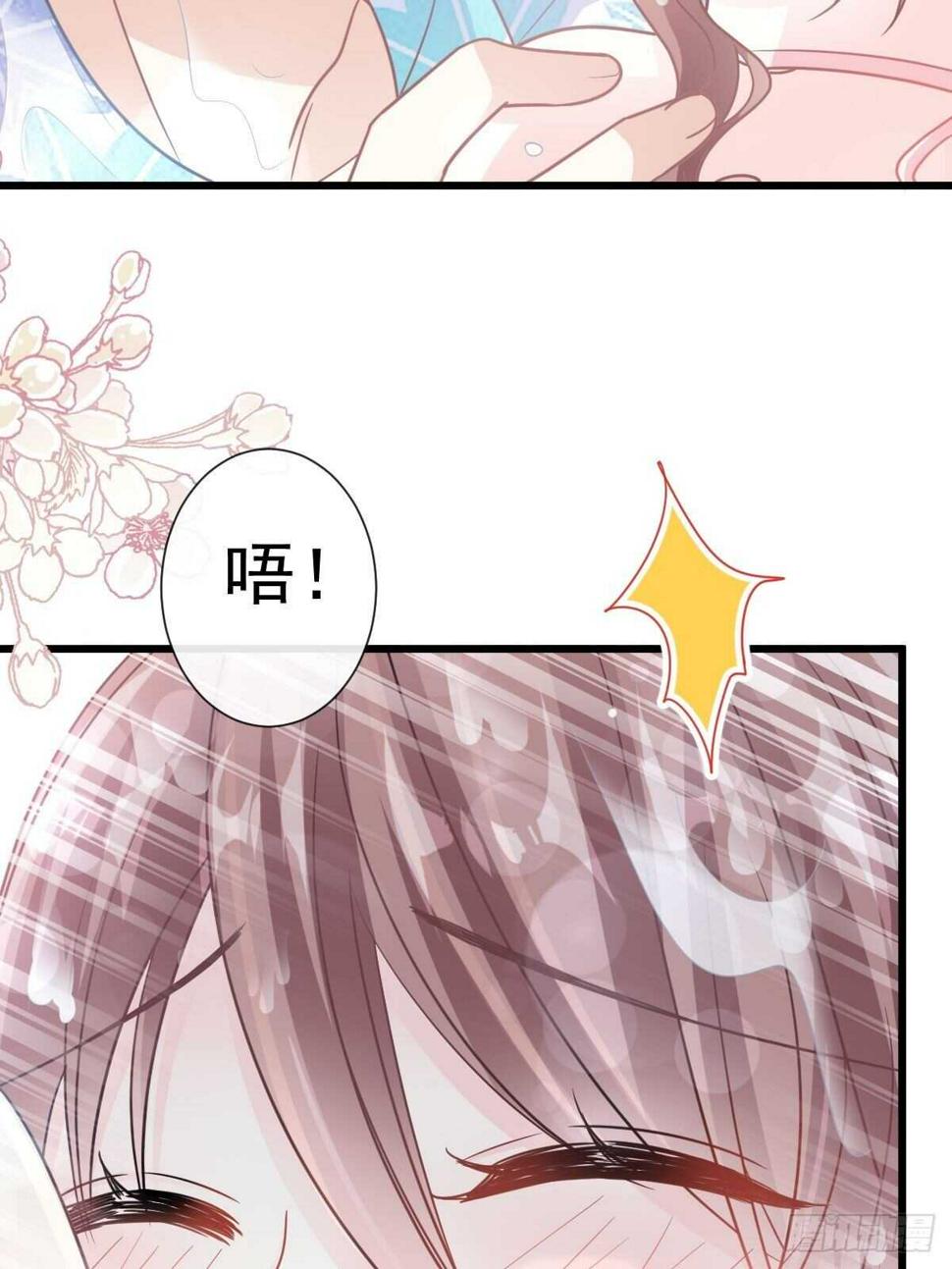 霸道总裁轻点爱韩漫全集-第66话 永远不会背叛你无删减无遮挡章节图片 